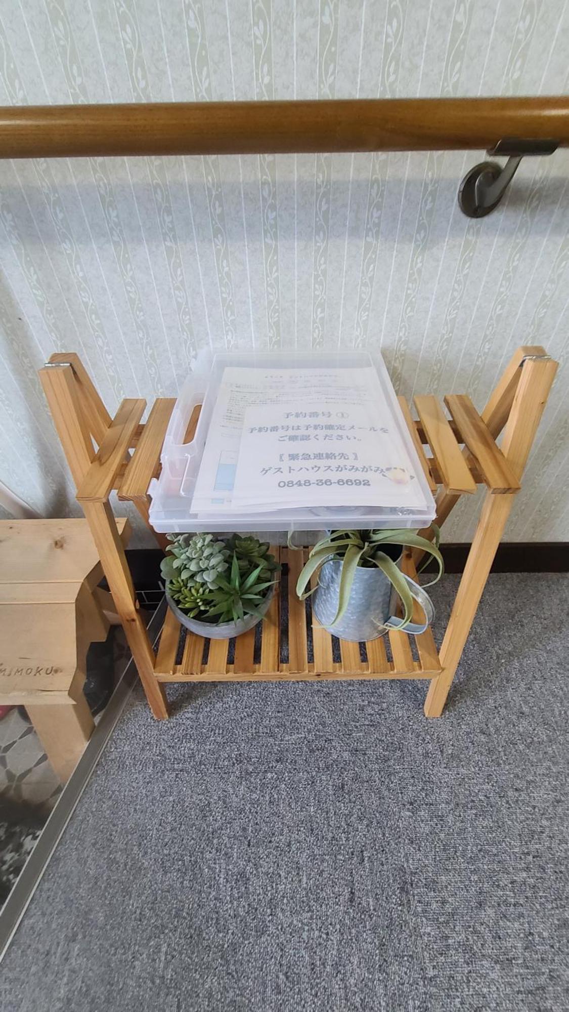 Guest House Gamigami Onomicsi Kültér fotó