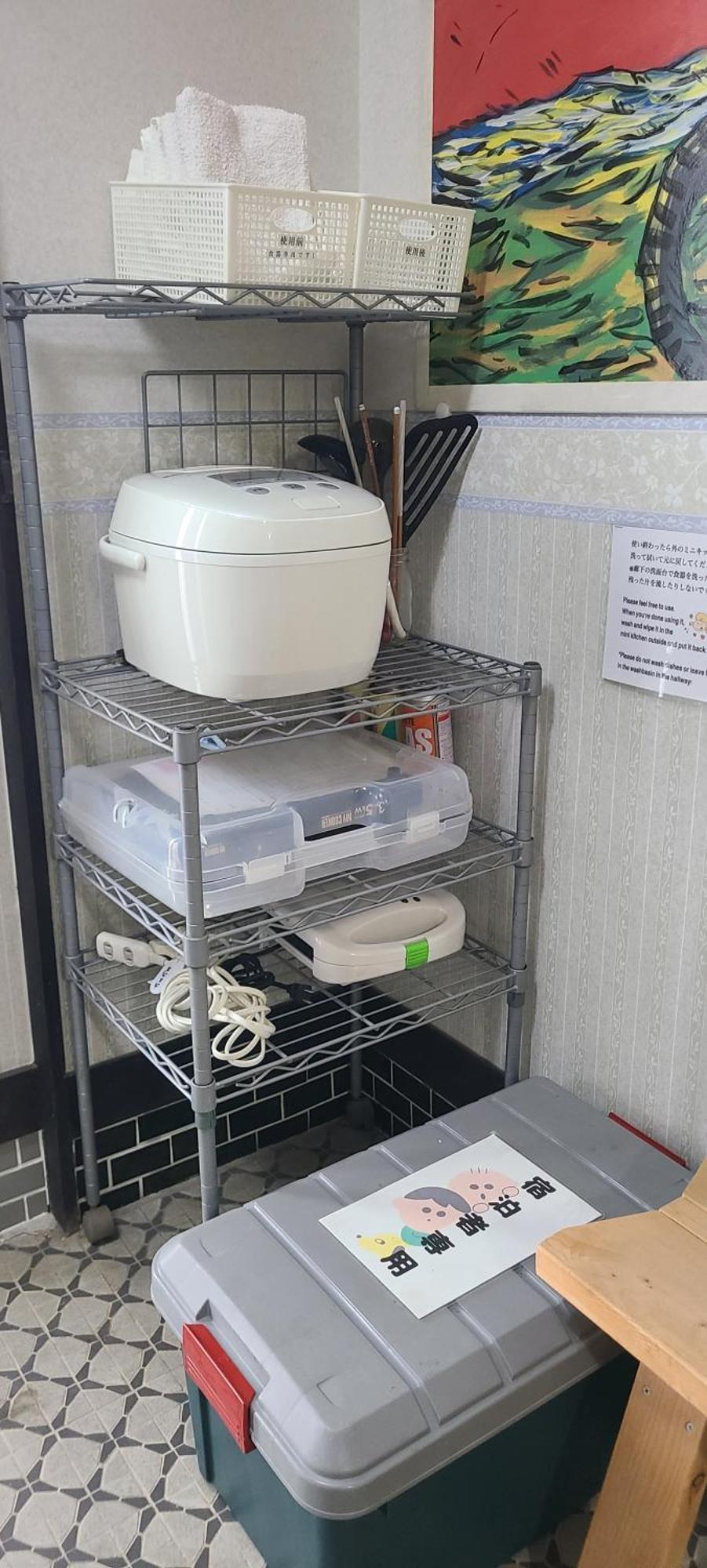 Guest House Gamigami Onomicsi Kültér fotó
